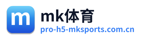 mk体育